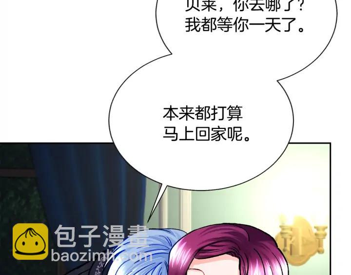 第20话 想吻你43