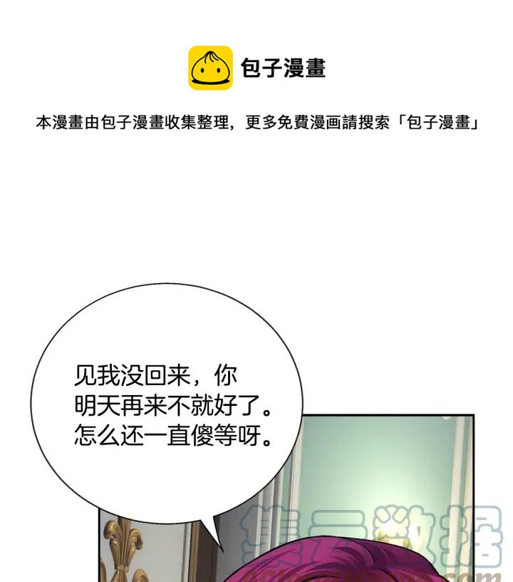第20话 想吻你48