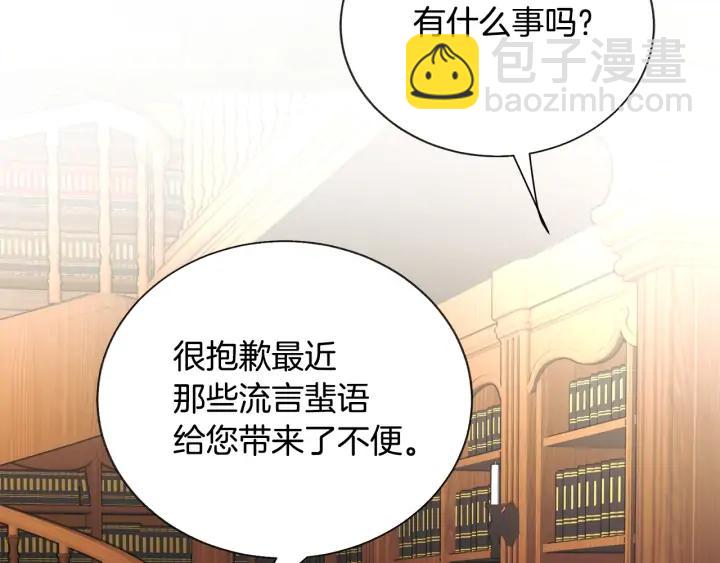 第20话 想吻你5