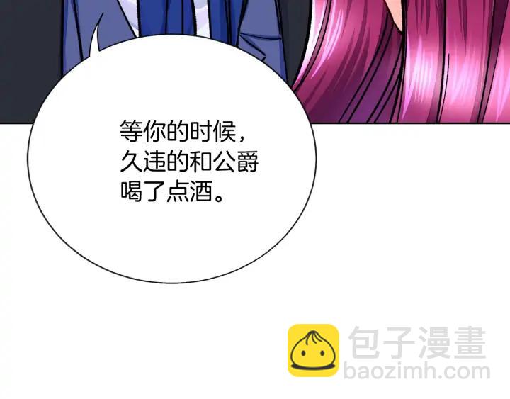 第20话 想吻你58