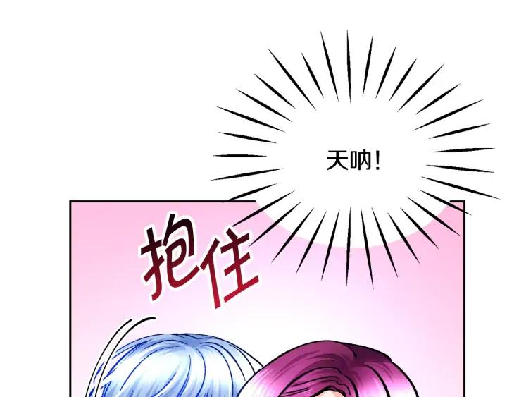 第20话 想吻你59