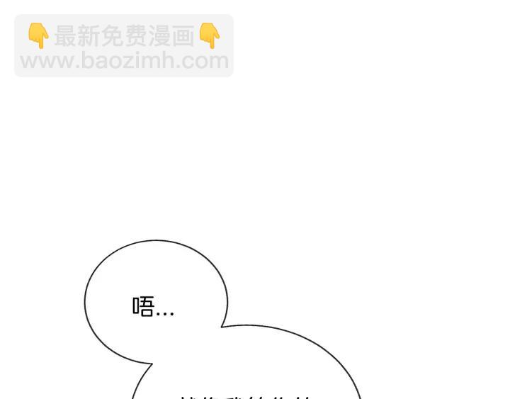 第20话 想吻你63