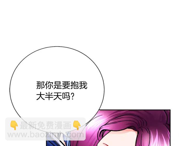 第20话 想吻你66