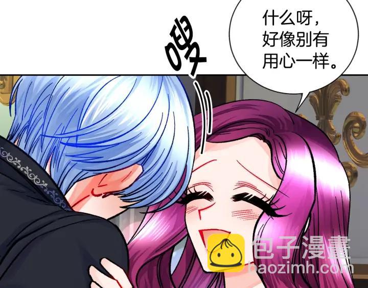第20话 想吻你71