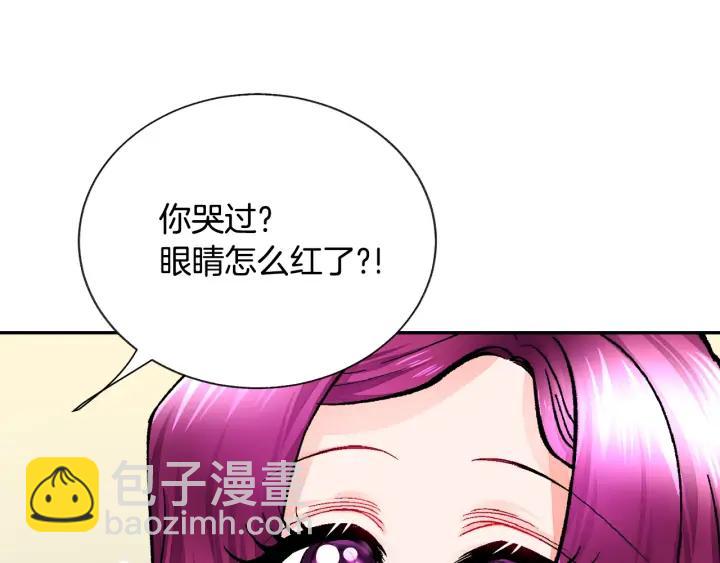 第20话 想吻你78