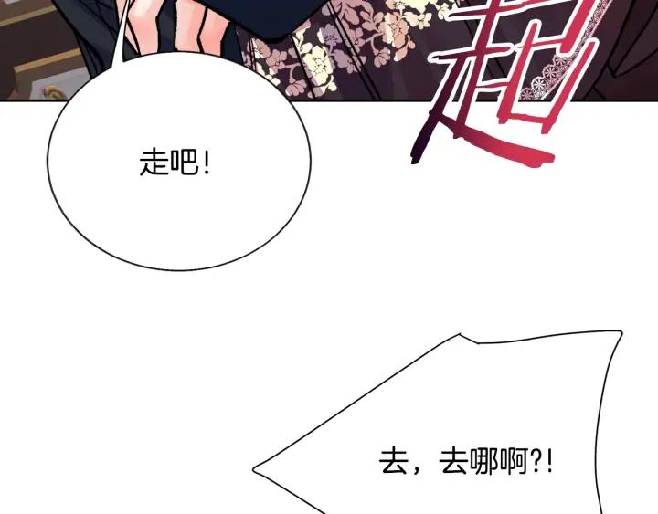 第20话 想吻你87