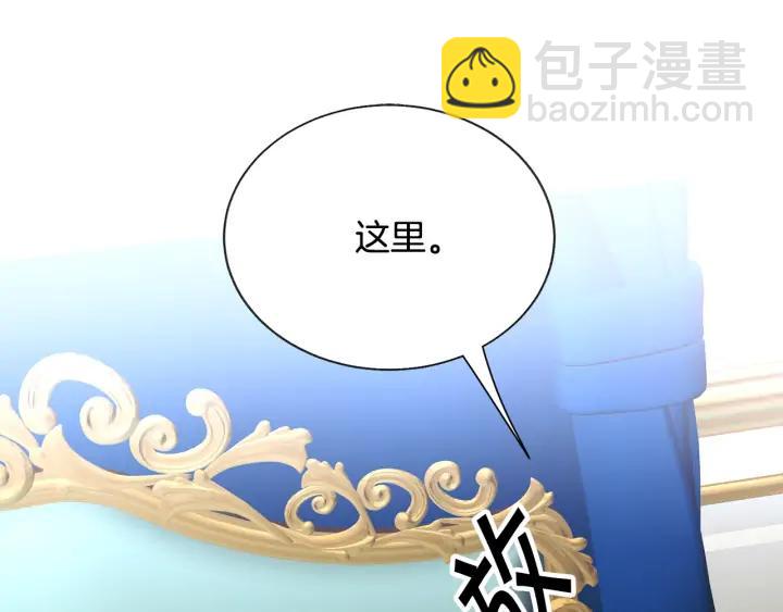 第20话 想吻你90