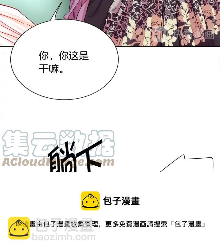 第20话 想吻你92