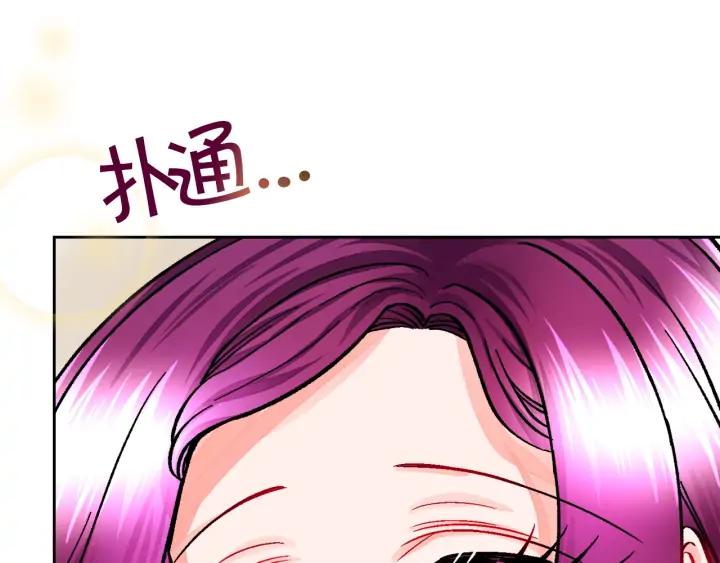 第20话 想吻你97