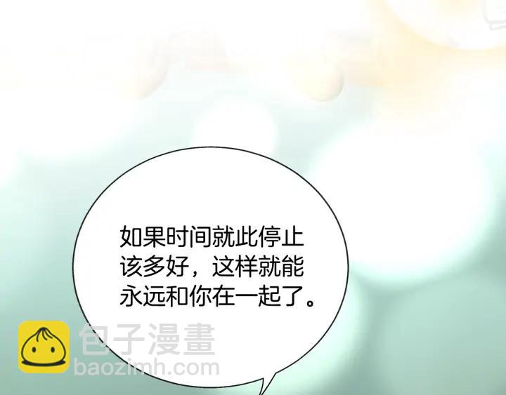 第20话 想吻你99