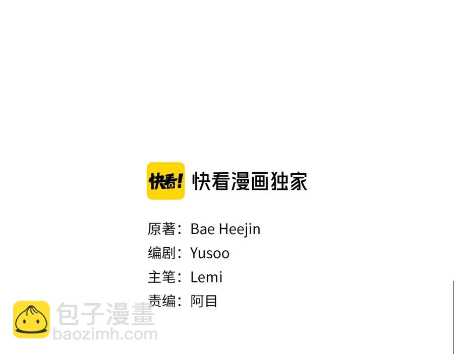 第21话 一吻定情1