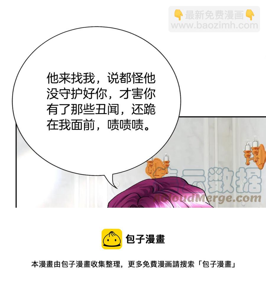 第21话 一吻定情104