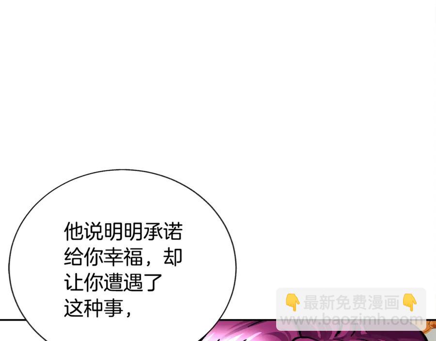 第21话 一吻定情106