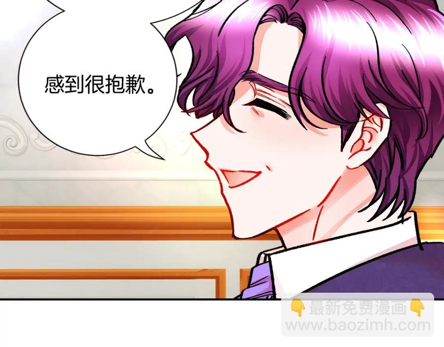 第21话 一吻定情107