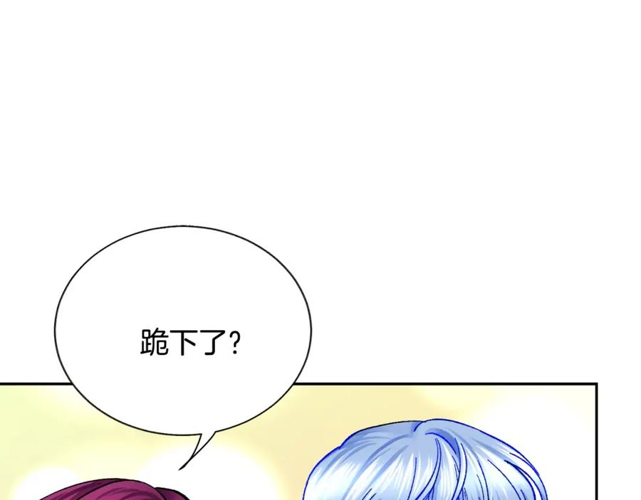第21话 一吻定情109