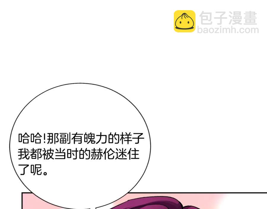 第21话 一吻定情111
