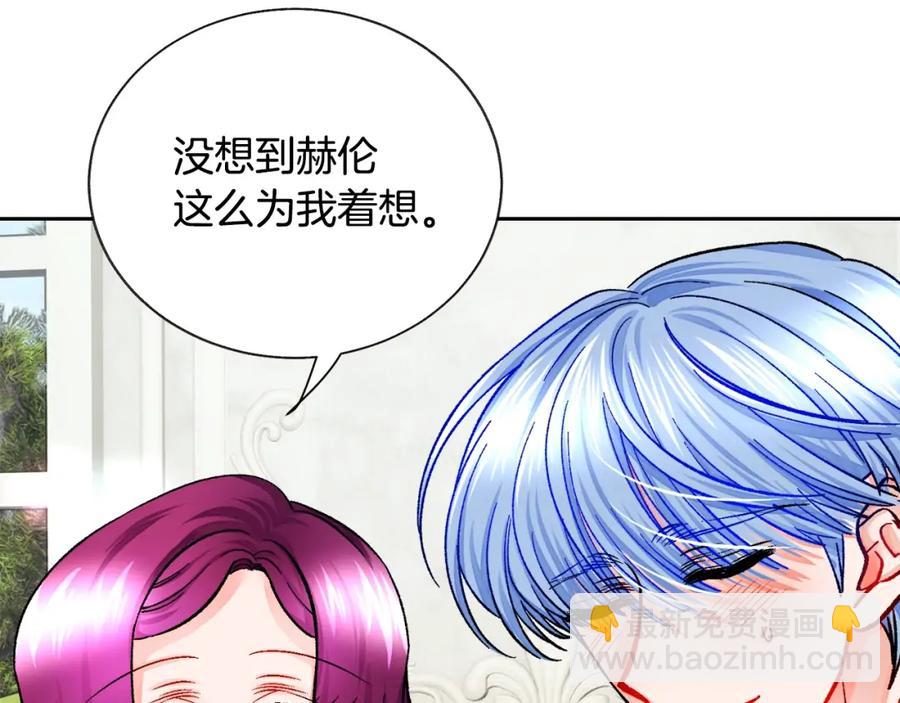 第21话 一吻定情114