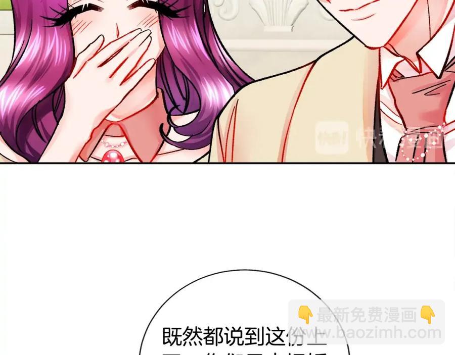 第21话 一吻定情115