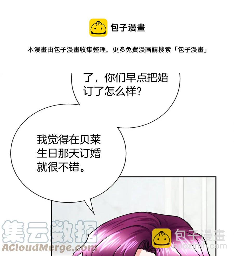 第21话 一吻定情116