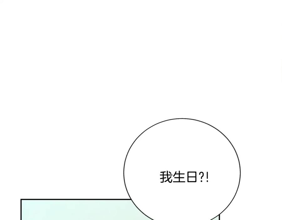 第21话 一吻定情118