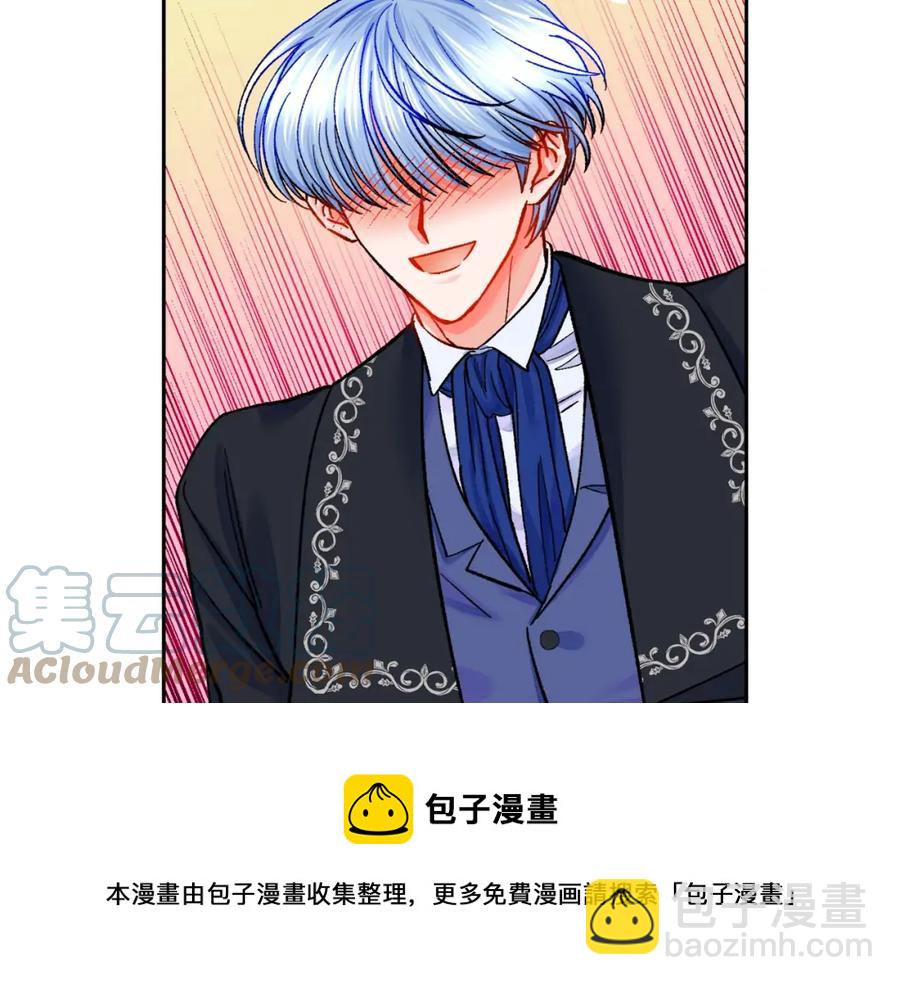 第21话 一吻定情12