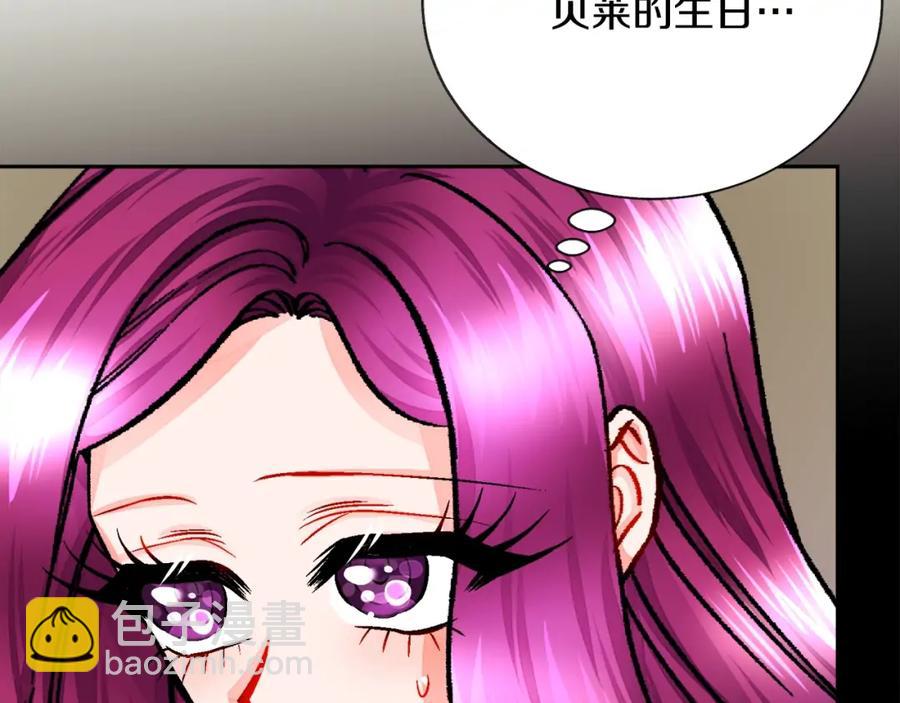 第21话 一吻定情121