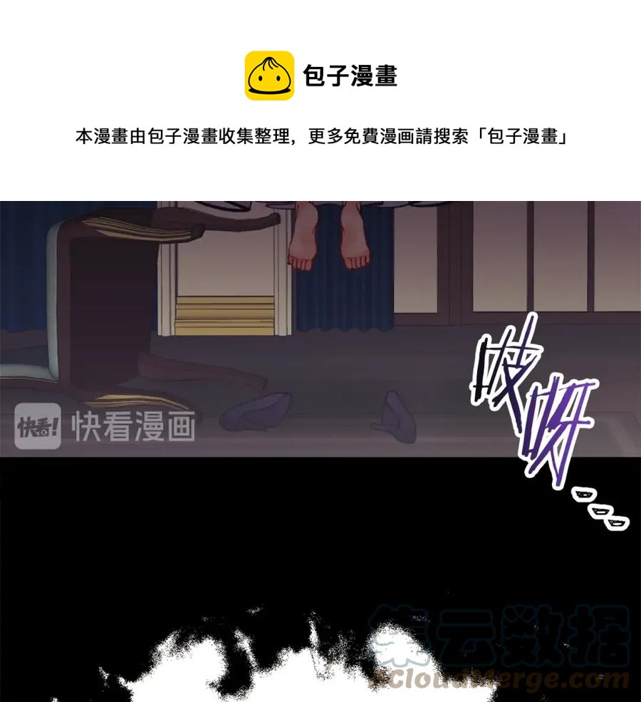 第21话 一吻定情124