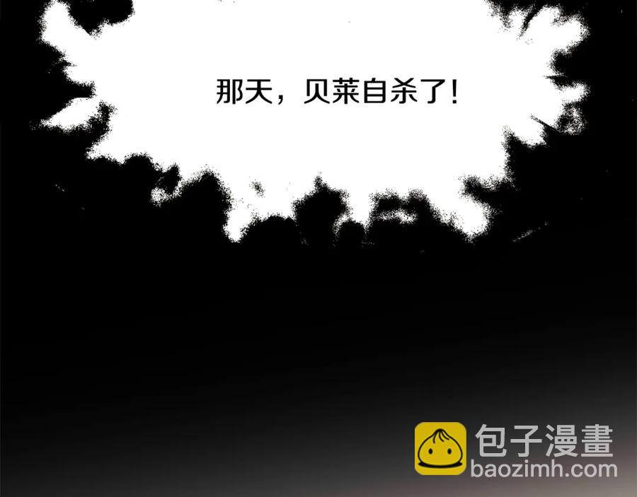 第21话 一吻定情125
