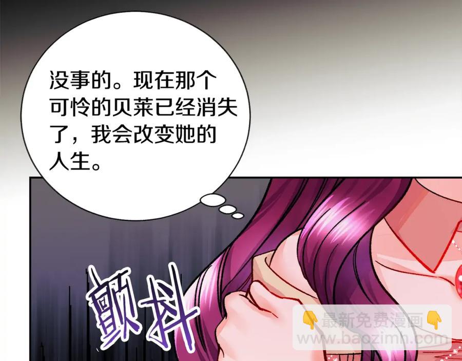 第21话 一吻定情126