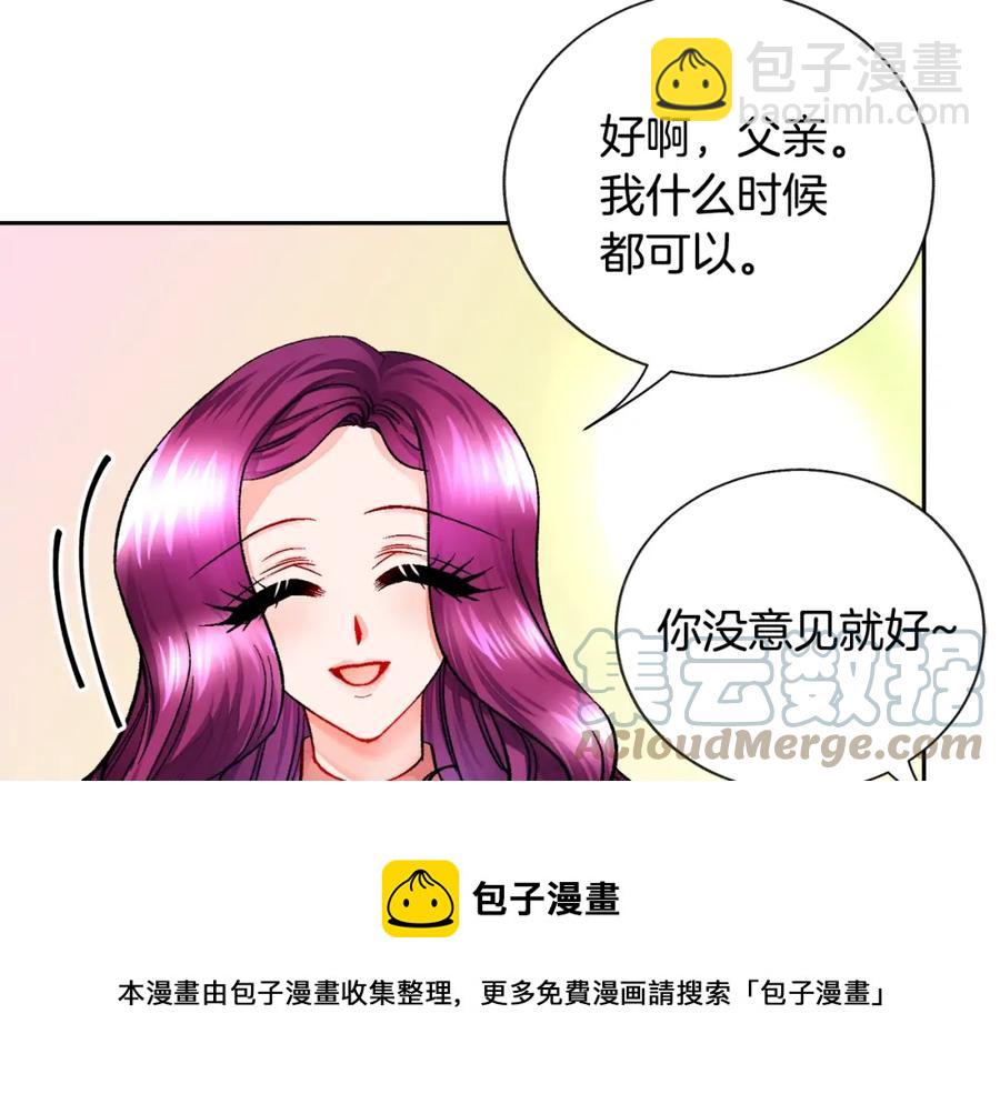 第21话 一吻定情128
