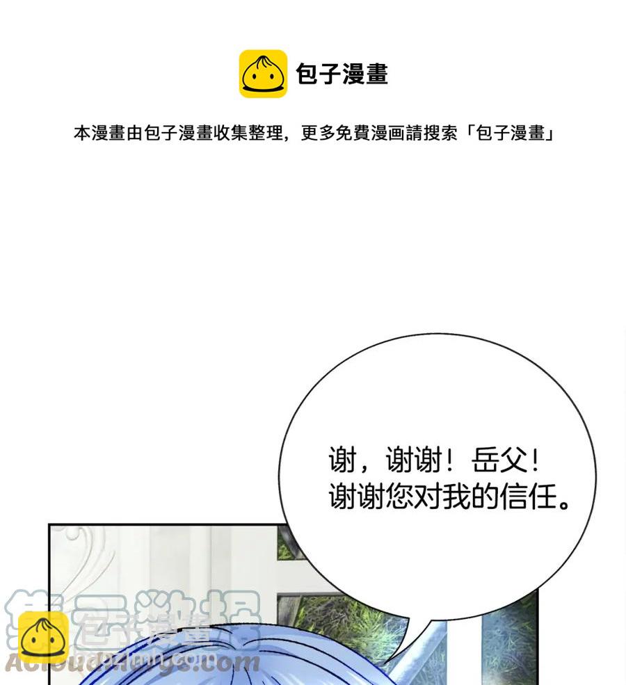 第21话 一吻定情132
