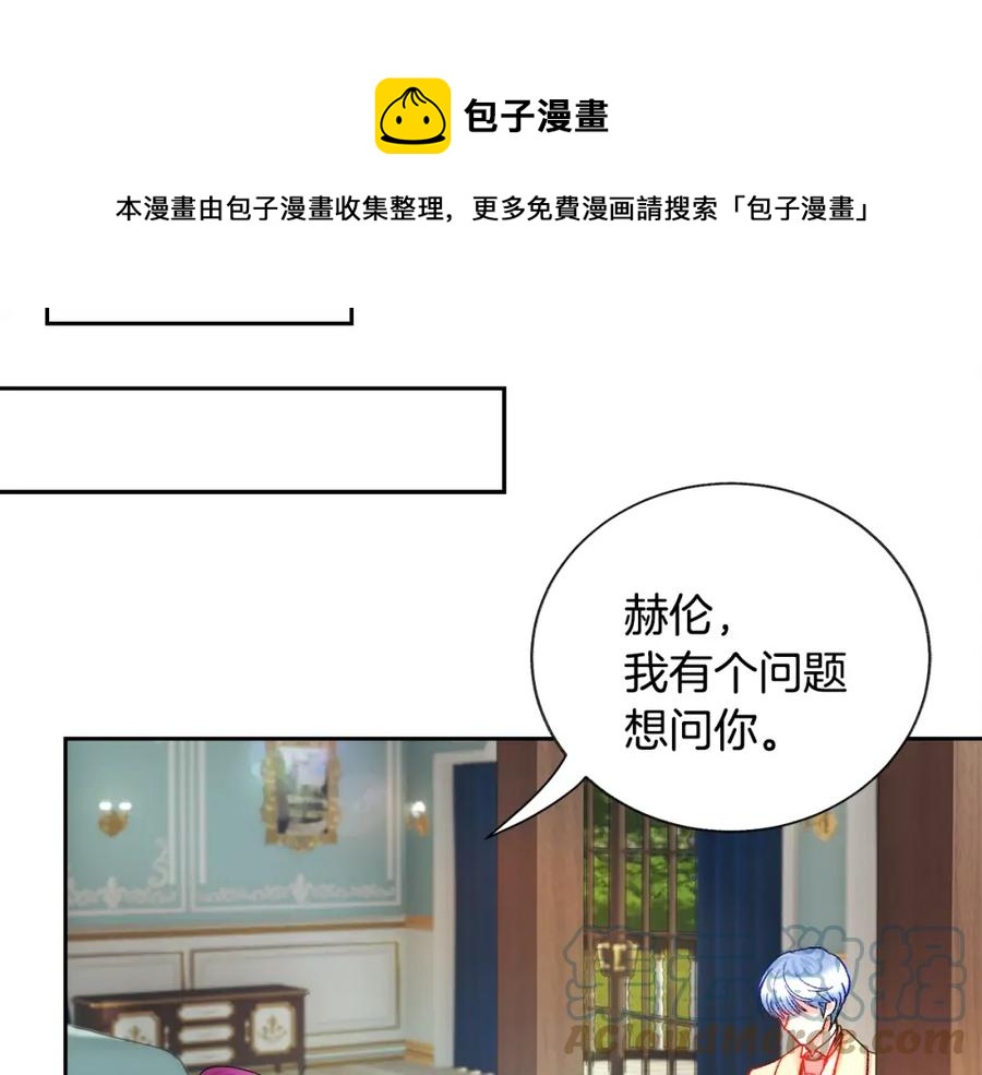 第21话 一吻定情136