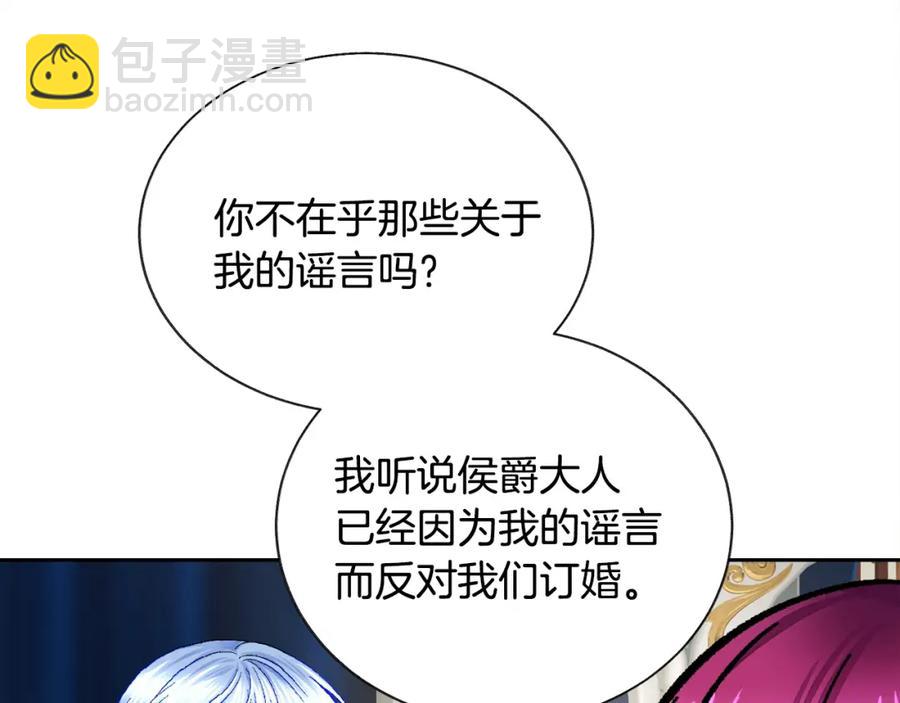 第21话 一吻定情138