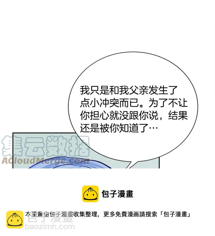 第21话 一吻定情140
