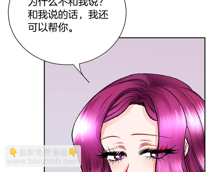 第21话 一吻定情143