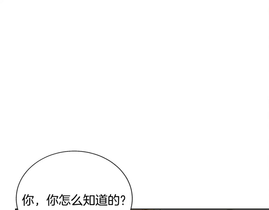 第21话 一吻定情147