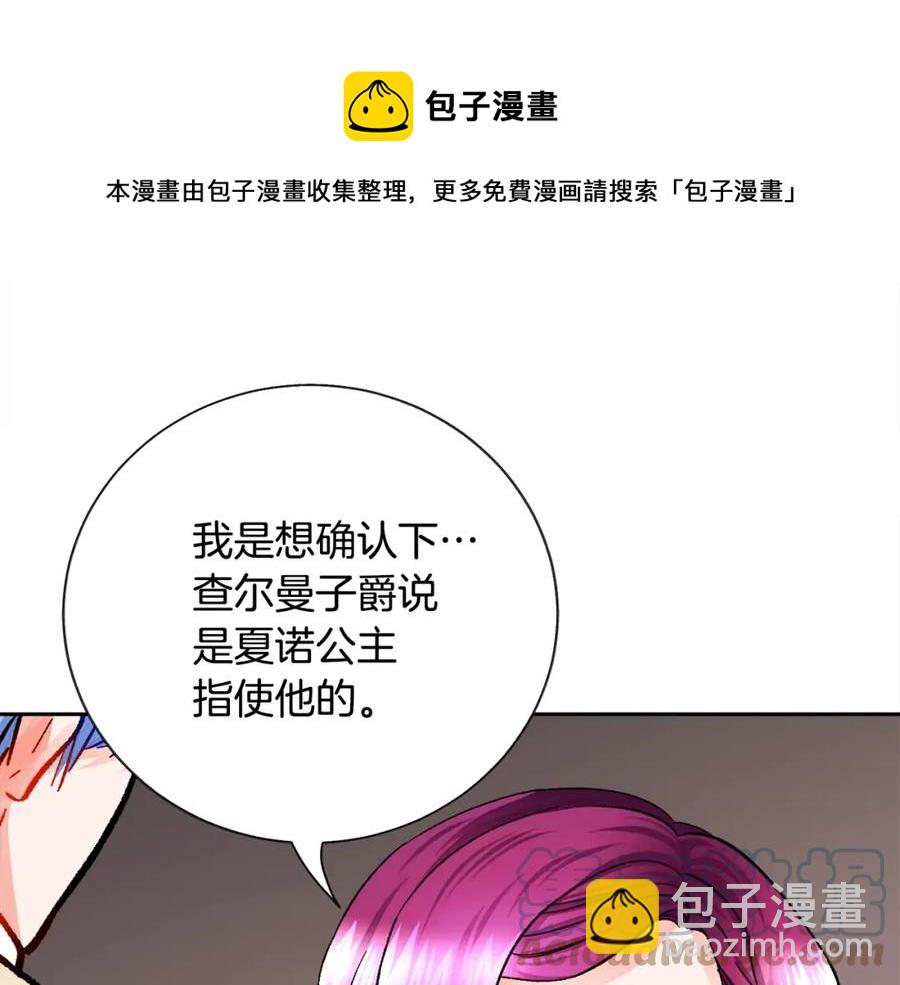第21话 一吻定情152
