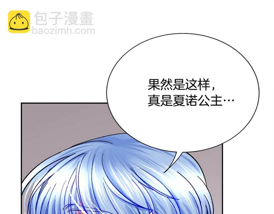 第21话 一吻定情158