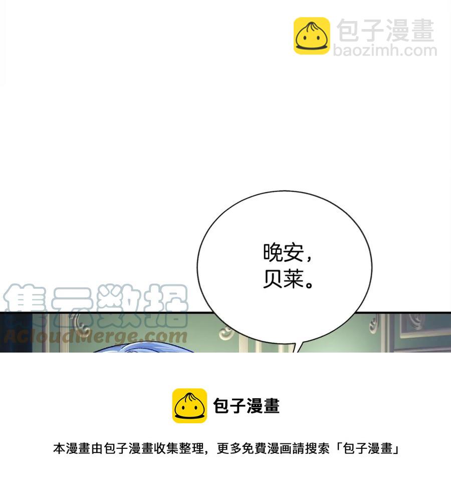 第21话 一吻定情16