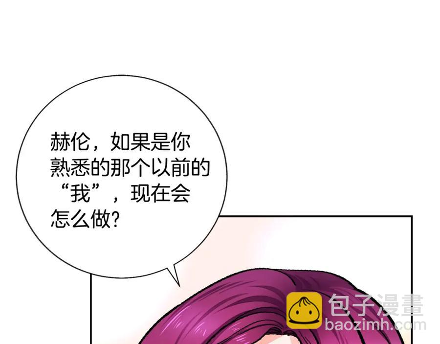 第21话 一吻定情161