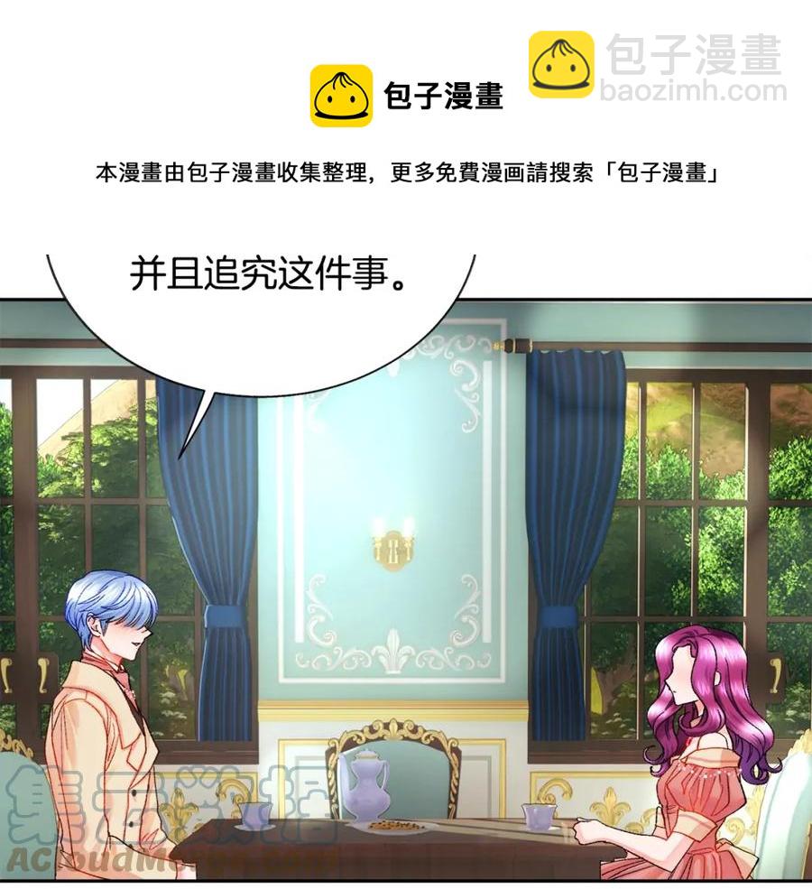 第21话 一吻定情164
