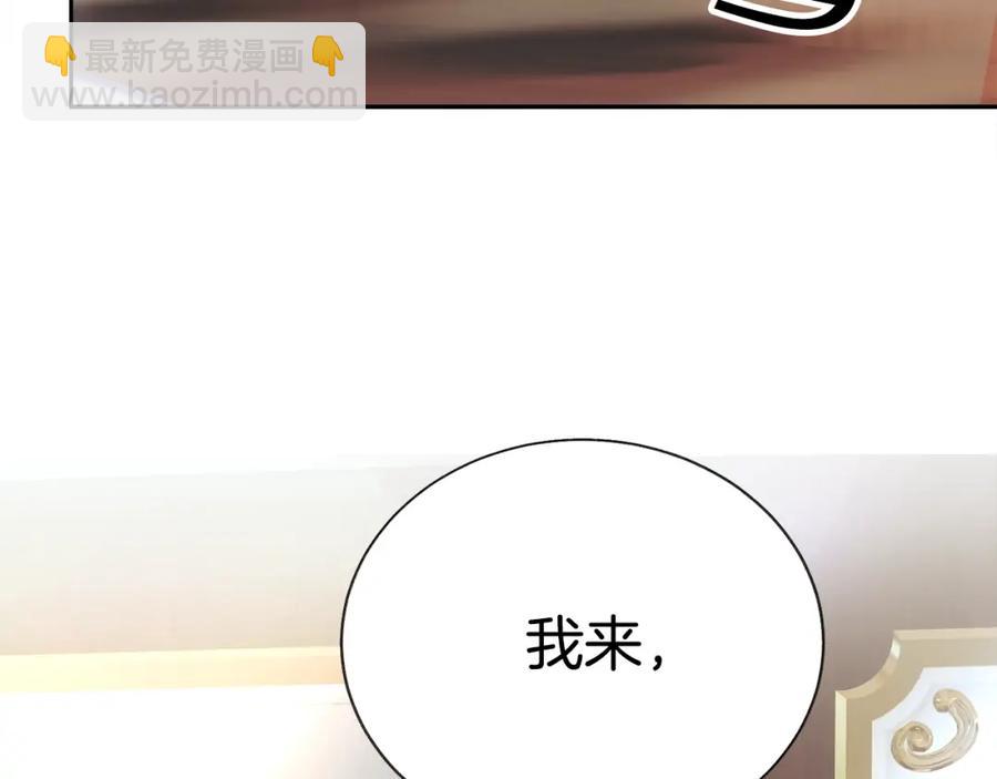 第21话 一吻定情167