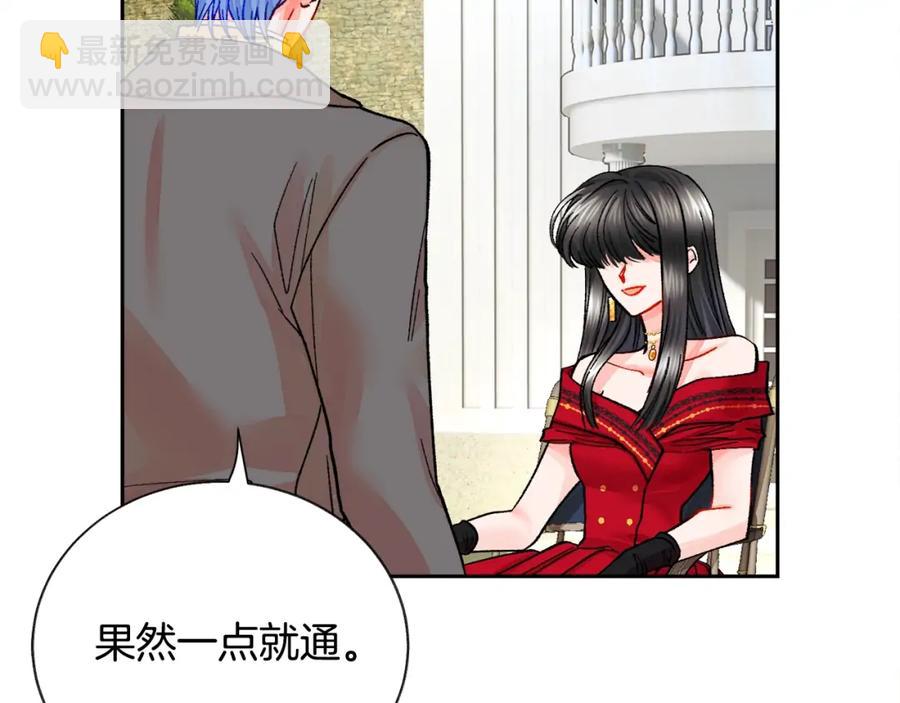 第21话 一吻定情174