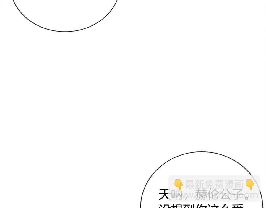 第21话 一吻定情175