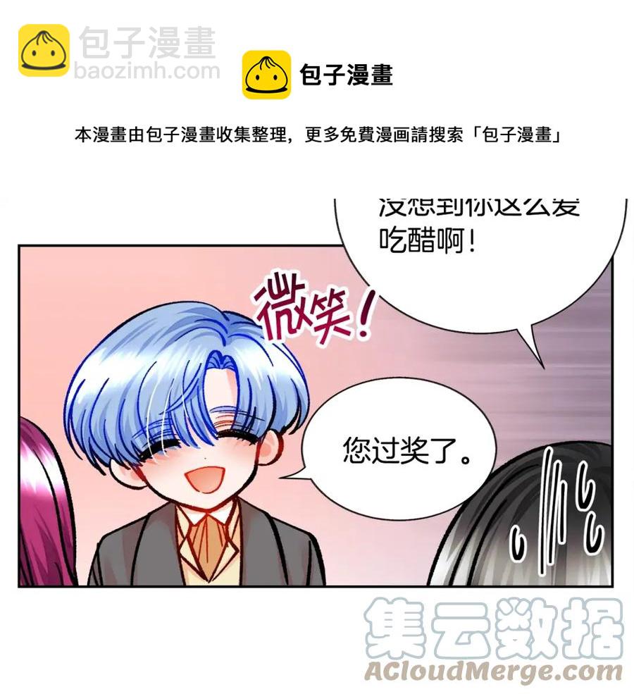 第21话 一吻定情176
