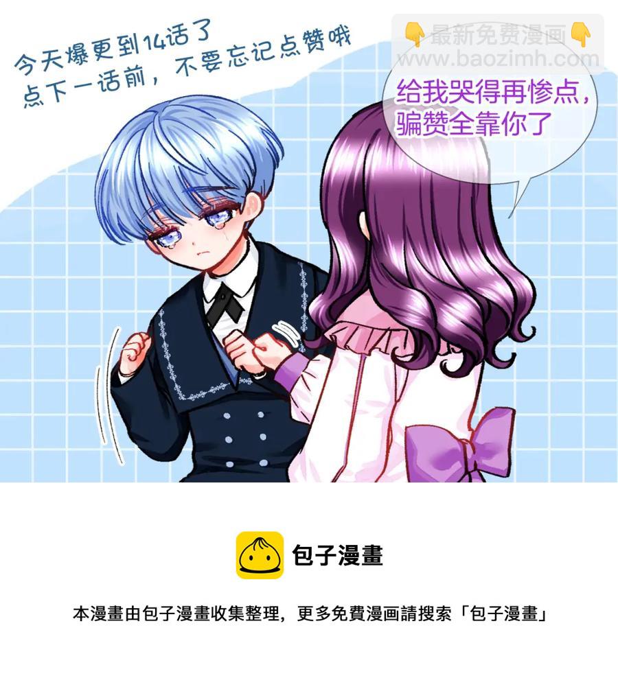 第21话 一吻定情178