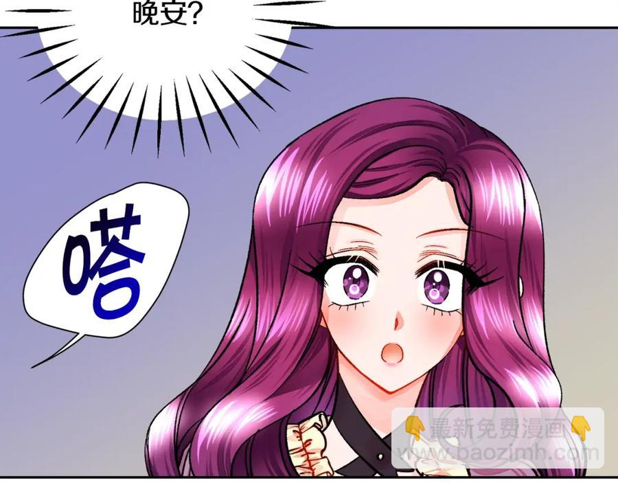 第21话 一吻定情19