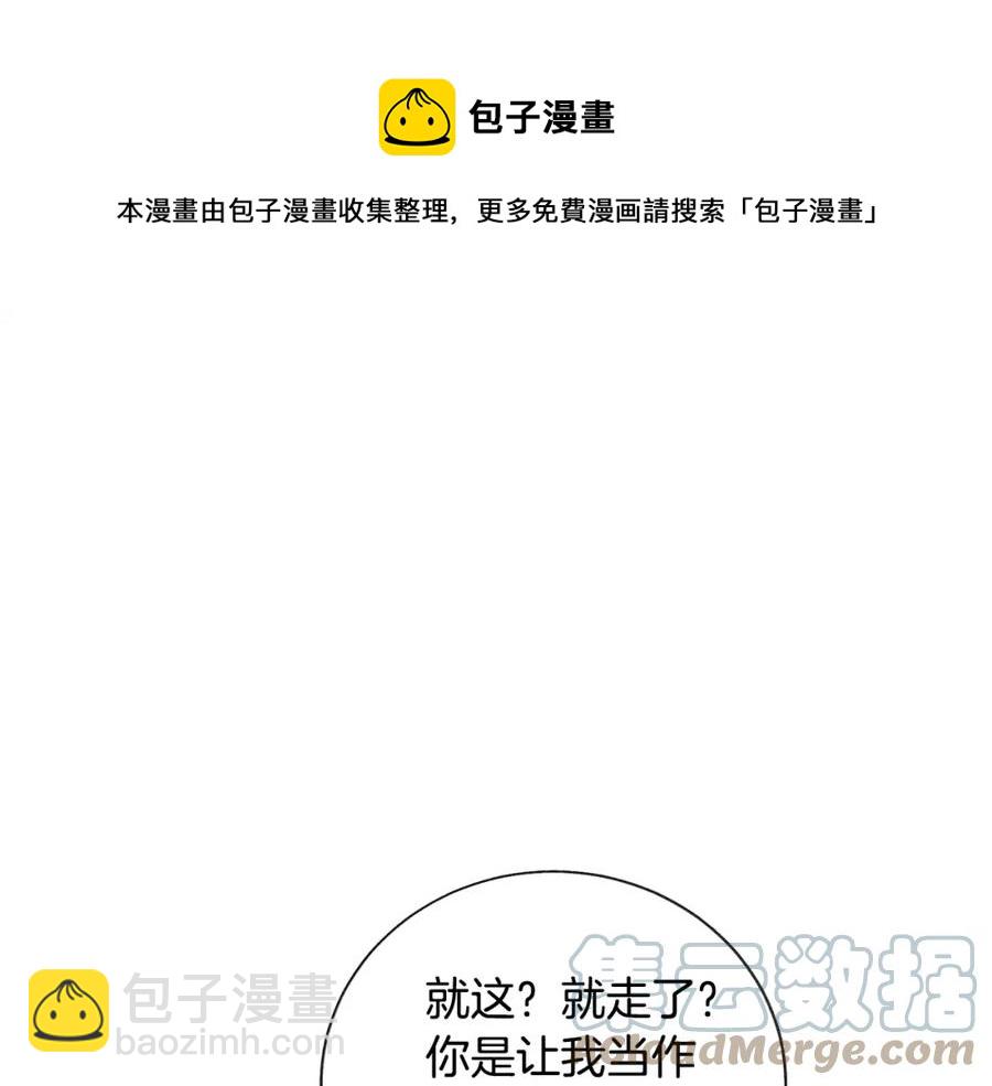 第21话 一吻定情20