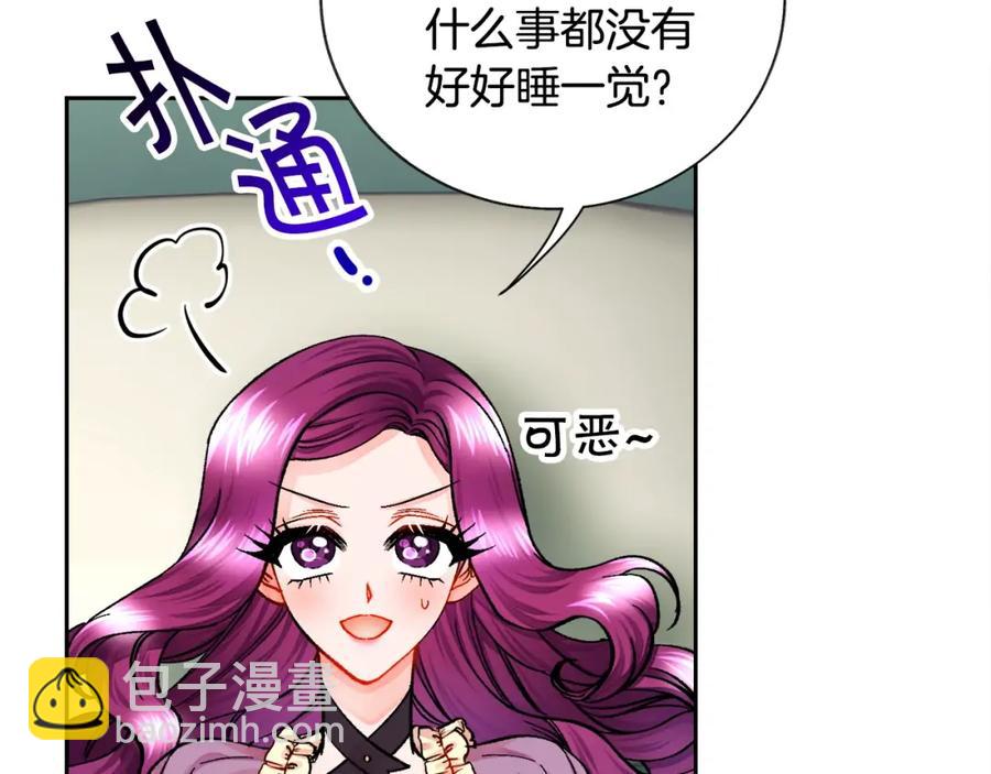 第21话 一吻定情21