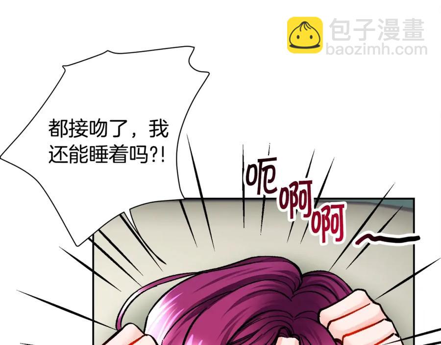 第21话 一吻定情23